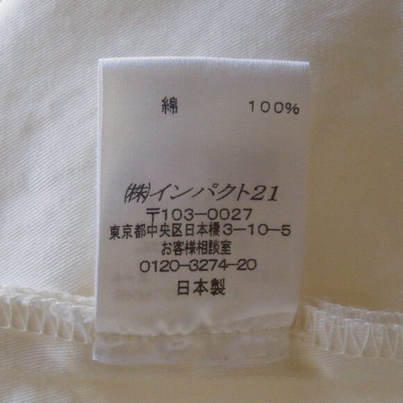 RALPH LAUREN Skirt, Girls 7/25.5" Waist, Mermaid, Off-White, Cotton, Tiny Pocket - Picture 10 of 11